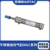 125 亚德客 100 MGC20X25 175 150 不锈钢迷你气缸 200 500