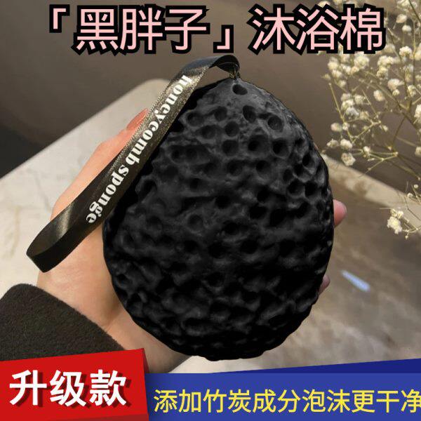 沐浴花球高档不散超柔软男士用大号蜂窝海绵起泡泡搓洗澡球女士用