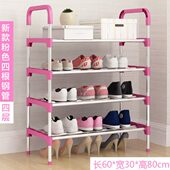 加固鞋 学生宿舍简易鞋 柜家用门口小型号钢管组装 防尘鞋 架子 架组装