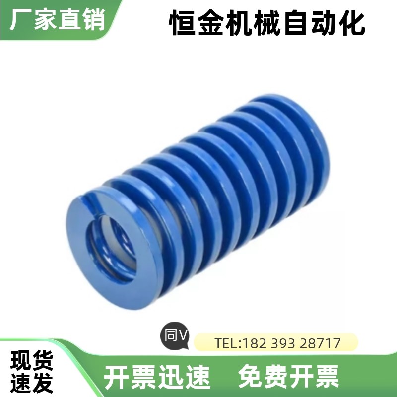 矩形弹簧YSWL-D10-kL10 L15 L20 L25 L30 L35 L40 L45 L50 L55-d5