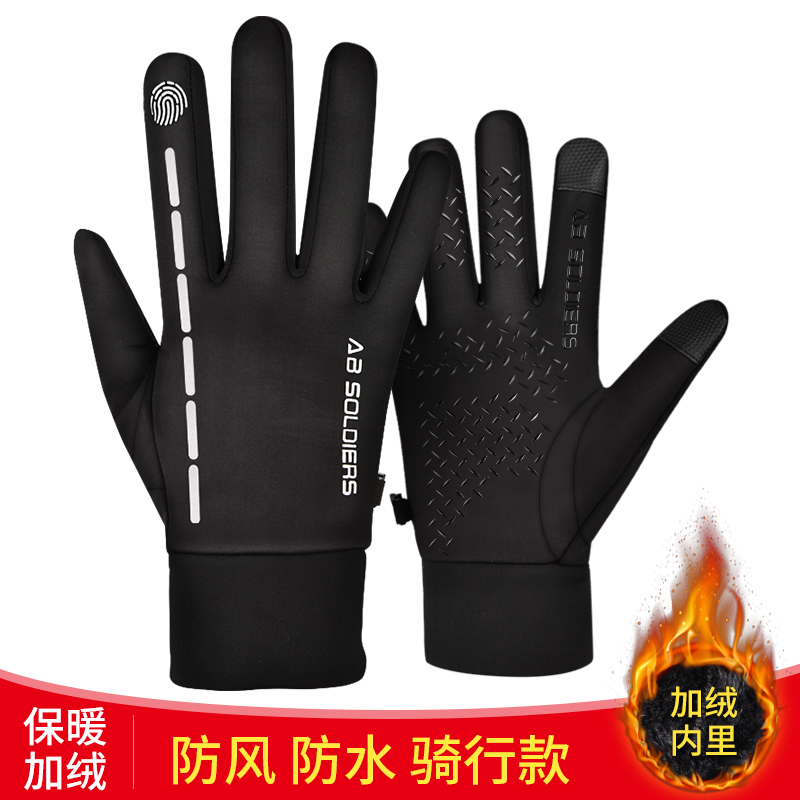 新款自行车手套保暖骑行手套全E指防滑山地车公路车代驾外卖