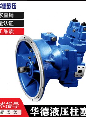 华德液压泵柱塞泵A8V55SR1.1R101F1 A8V55SR1.2R101F1高压油泵
