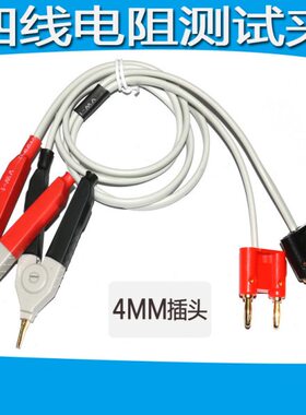 JK2516BJK2516C低阻测试夹9287-10 夹型测试线L2107 GTL-308测试