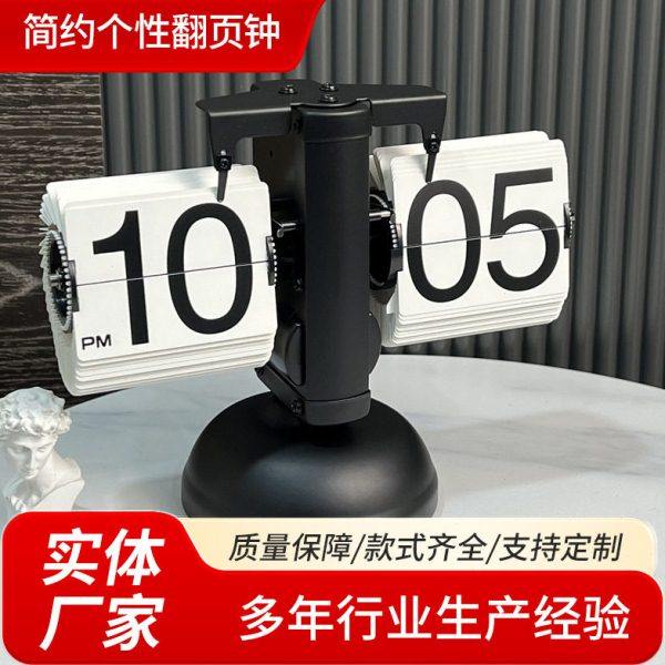 复古欧式简约个性翻页钟小天平造型家用客厅时尚座钟创意翻牌钟表,家居饰品,立钟/落地钟,淘宝优惠券,粉丝福利购,淘宝优惠卷