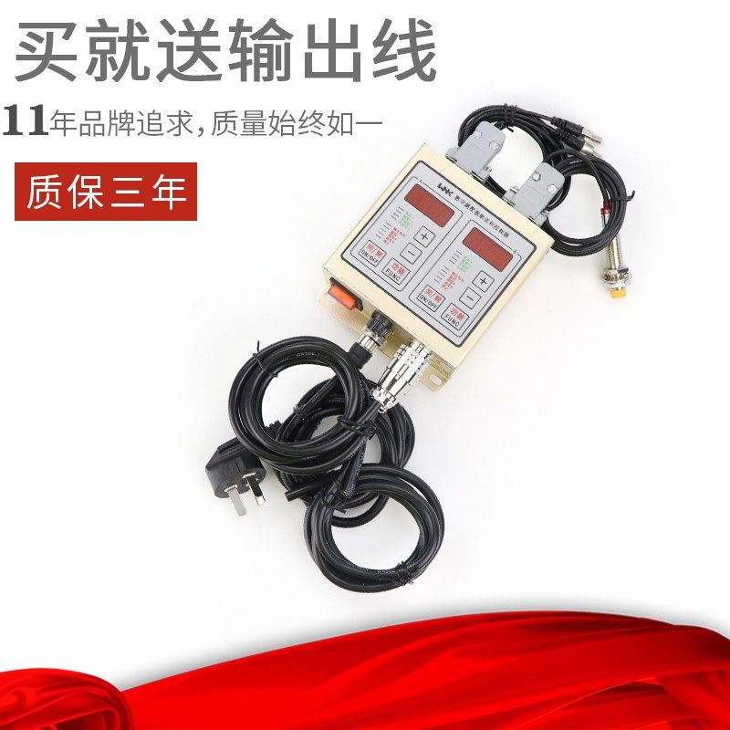 振动盘调压送料控制器SDVC22-S双数字显示一拖二调T速器220V5A