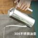 厨房用品装 304不锈钢油壶 油倒油瓶家用防漏调味料酱油醋油罐日式