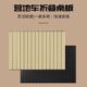 户外折叠野营露营车折叠铝合金桌板配件便携摆摊野餐聚拢款 桌子