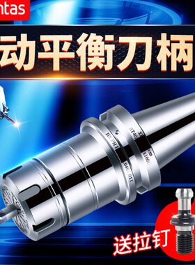 动平衡数控刀柄bt40刀柄er32刀柄bt30数控筒夹刀柄bt50加长er刀柄