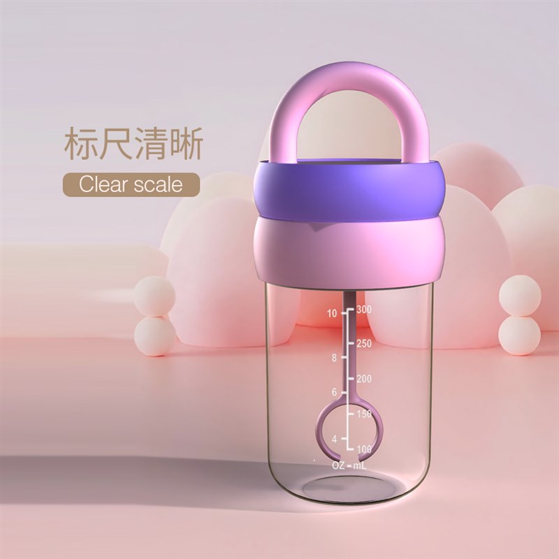 多巴胺全自动搅拌杯冲泡奶粉咖啡一D键搅拌便携大容量防摔防漏水