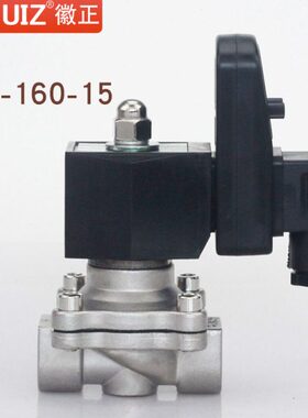 不锈钢电子定时排水电磁阀4分6分1寸1.5寸2寸 220V/DC24V 12V常闭