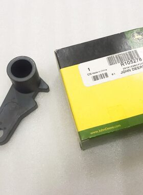 R105278约翰迪尔拖拉机原厂配件5E1004 3B604前驱控制杆座套 包邮