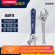250 300 600mm8 12寸 450 长城精工活动扳手活口板手活扳手200