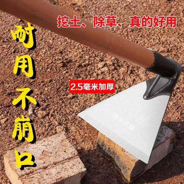 全钢加厚小锄头农用锰钢农具挖土家用种菜锋利开荒挖笋除草神器,农机/农具/农膜,锄头,淘宝优惠券,粉丝福利购,淘宝优惠卷