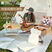 牧高笛户外加厚防潮垫防水便携帐篷地垫野餐布垫子野餐垫铝膜双层