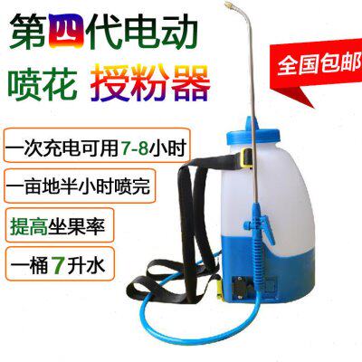 番茄西红柿电动喷花器授粉器黄瓜点花器大棚樱桃授粉葡萄拉花神器