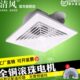 12寸排气扇 工程强力静音吸顶排风扇 清风换气扇天花板管道式