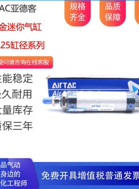 亚德客铝合金迷你气缸MAL25X25-CA MAL25X50-CA MAL25X75-CA SCA