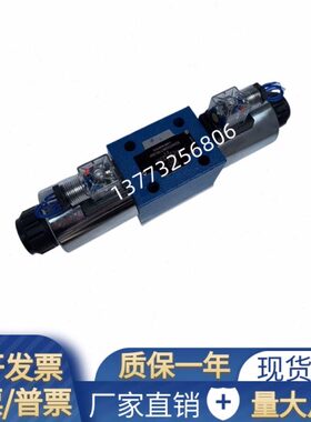4WE10E-L3X/CG24NZ5L电磁换向阀4WE10E-L3X/CW220-50 10E/H.J/D