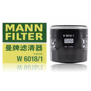 曼牌机油滤W6018/1 适配CX-5阿特兹昂克赛拉 创驰蓝天发动机