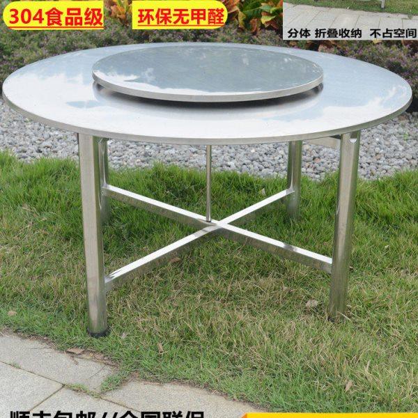 出口新款304不锈钢折叠大圆桌家用圆形吃饭桌饭店桌子酒店桌方桌,住宅家具,不锈钢/PVC餐桌,淘宝优惠券,粉丝福利购,淘宝优惠卷