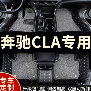 全包围汽车脚垫地垫地毯车垫适用奔驰cla200专用cla220车内饰全包