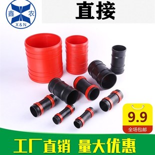 4寸直通 N45 2寸 喷Q灌管接头农用灌溉直 1寸微喷带16拉环直接