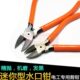 水口钳剪钳斜口钳子斜嘴偏口剪线钳电工工具钳模型剪子工具钳子
