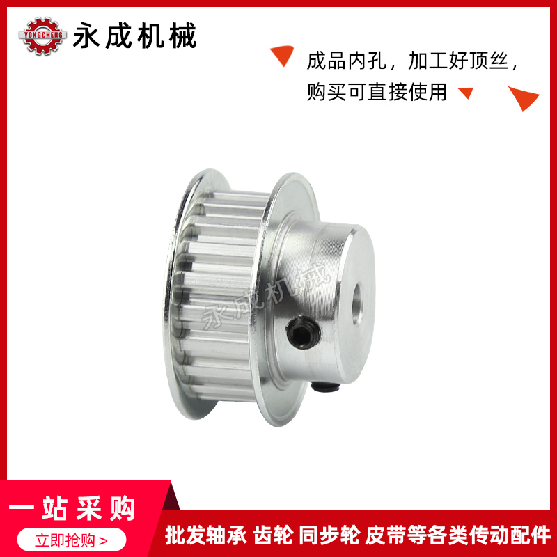 同步轮 同步带轮 XL24齿 内孔6/6.35/8/10/12 齿外径38.Z3 精加工