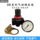 SRS气动调压阀气泵减压阀BR2000 BR4000气源处理器气压表 BR3000