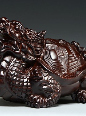 黑檀木龙龟木质龙头龟玄武雕刻摆件家F居客厅办公室装饰红木工艺