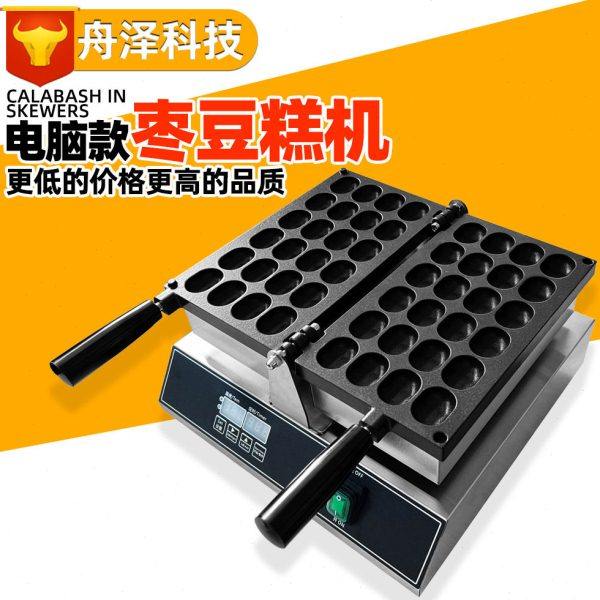 枣豆糕点机 网红小吃机商用摆摊设备丑小鸭爆款微笑鸡蛋仔机器,清洗/食品/商业设备,休闲食品加工设备,淘宝优惠券,粉丝福利购,淘宝优惠卷