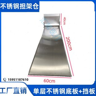单层不锈钢担架仓救护车担架轨道上车担架滑道底座底板上车挡板