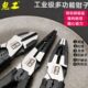 尖嘴钳老虎钳子电工专用多功能万用工业级斜口钳剪钳剥线钳钢丝钳