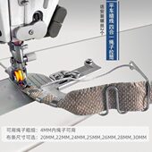 平车绳子拉筒嵌线压脚四合一撸子544B包绳子神器被套枕套拉棉 包邮