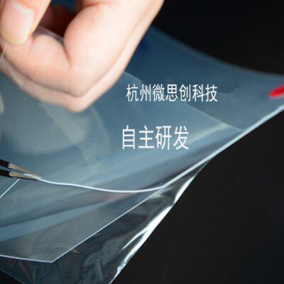 PDMS薄膜低模量纯有机硅胶膜透明拉伸弹性膜柔性电子基底微流控膜