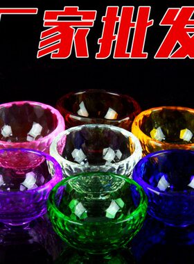 供水杯供佛杯 佛具用品圣水杯七彩水晶透明玻璃七供八供水碗 7个