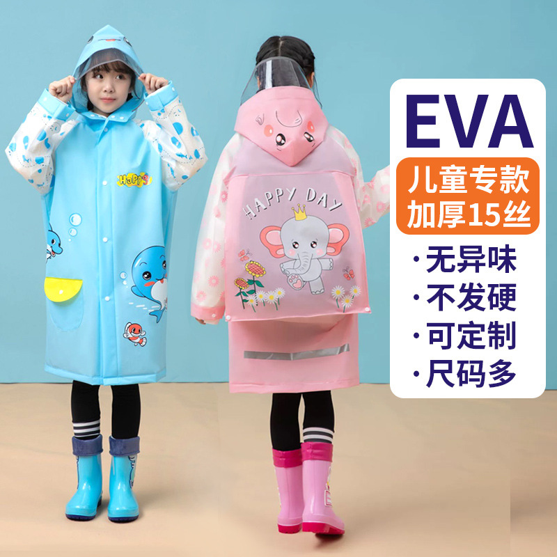 儿童雨衣小学生书包背包雨披2022新款轻便大空间女童X男孩卡通雨