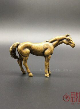 铜马小摆件实心黄铜微雕生肖马小马骏马铜艺铜手把件仿古铜器古玩