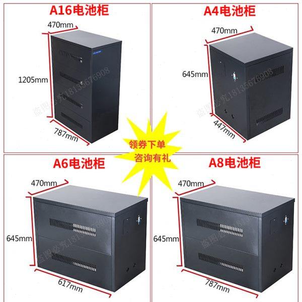 UPS电池柜A16电池架A1-A32多规格电池箱汇流箱铜排电池线加工定制,五金/工具,其他输配电及控制设备零件,淘宝优惠券,粉丝福利购,淘宝优惠卷