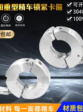 真空不锈钢特重型卡箍负压紧箍抱箍快装加厚卡扣KF16 25 40 50