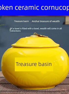 小号带盖聚宝盆13厘米玄关客厅陶瓷罐密封罐子黄S色小瓷罐开业送