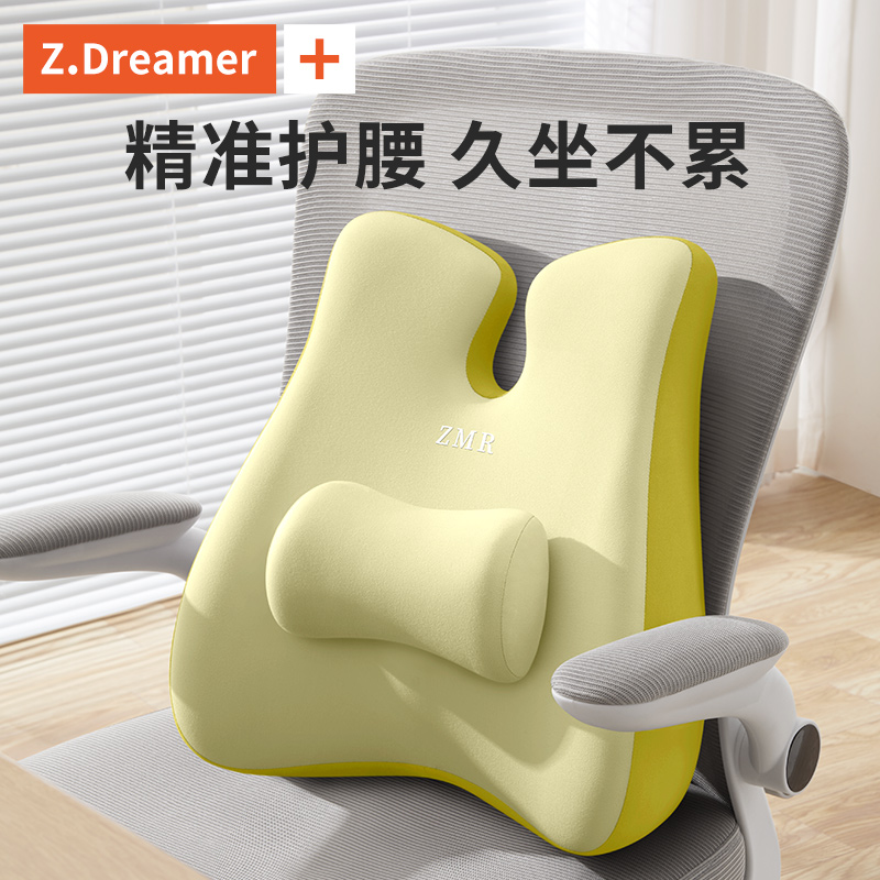 腰靠办公室腰枕护腰靠垫座v椅工位久坐神器坐椅专用腰托靠背垫腰