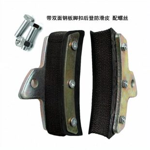 电工脚扣配件脚扣皮丁字橡胶皮爬水泥杆加厚电力短防滑皮条脚扣带