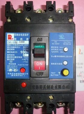 常熟漏电保护器CM1L-100 3P 100A80A63A断路器带剩余电流保护漏保
