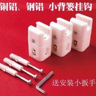 暖气片卡子铜铝复合小背篓暖气挂件挂钩托钩固定配件勾子支架配件