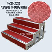 学校合唱台阶三层可移动折叠集体合影台站架踏步凳舞台梯子合唱台