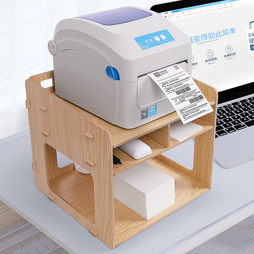 一二联单打印c机置物架桌面多层收纳电商仓库电子面单多功能增高