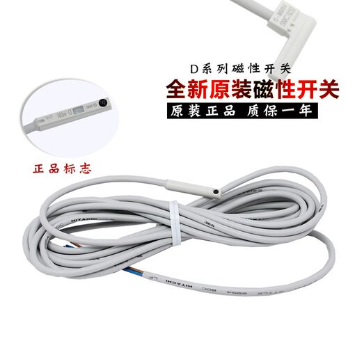 原装磁性开关 3C-D-A93L D-M9B M9N M9PVL R732 F8B F8N Y59A/B