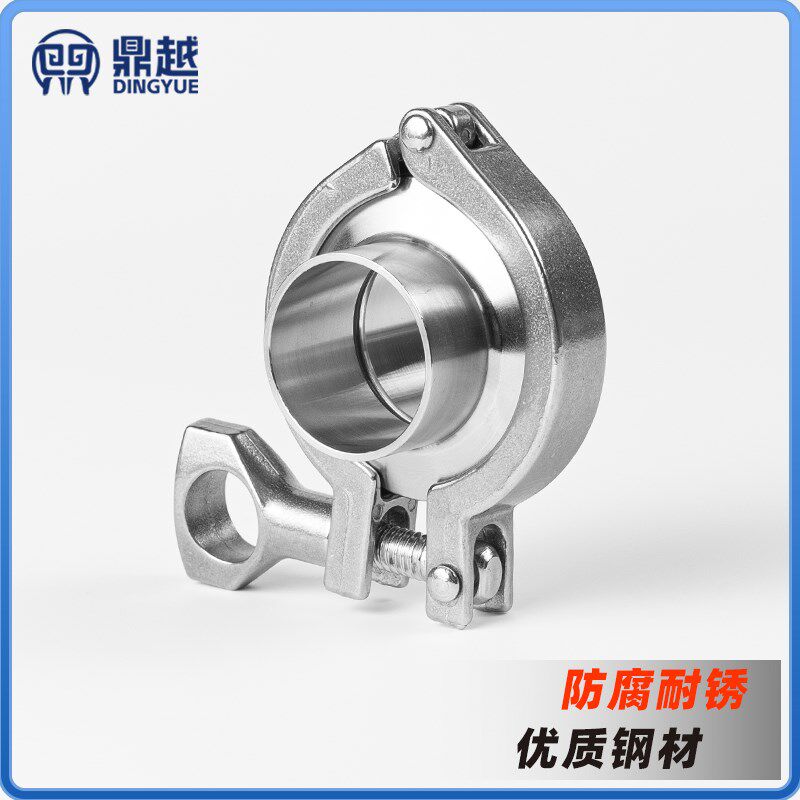 304不锈钢快装接头套装卫生级卡箍管箍抱箍快速卡盘硅胶垫片快接