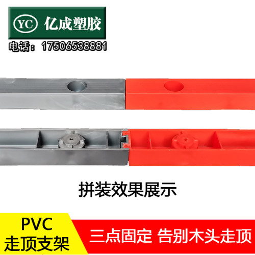 pvc排卡走顶神器底座支架水管线管顶板固定架管卡吊卡16 20 25 32